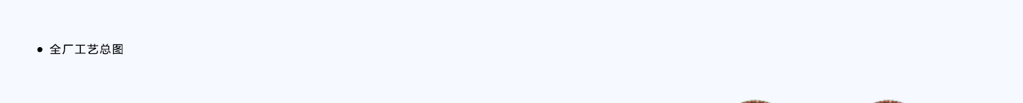 1586827203264731.jpg 污水處理解決方案_05.jpg