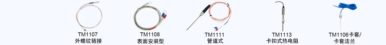 1609817806777153.jpg 溫度2.jpg