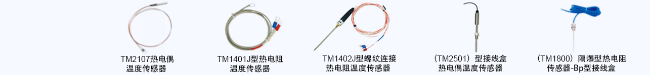 1609818908866143.jpg 溫度3.jpg